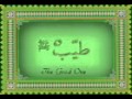 ASMA I MUHAMMAD S A W