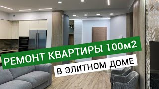 видео товара Комплексный ремонт квартир