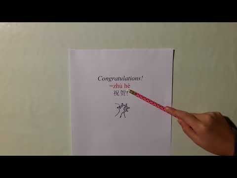 How to say Congratulations in Mandarin Chinese