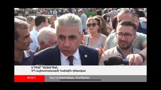 ՈՒՂԻՂ. ԱՆԿԱԽՈՒԹՅԱՆ ՀԱՆՐԱՀԱՎԱՔ