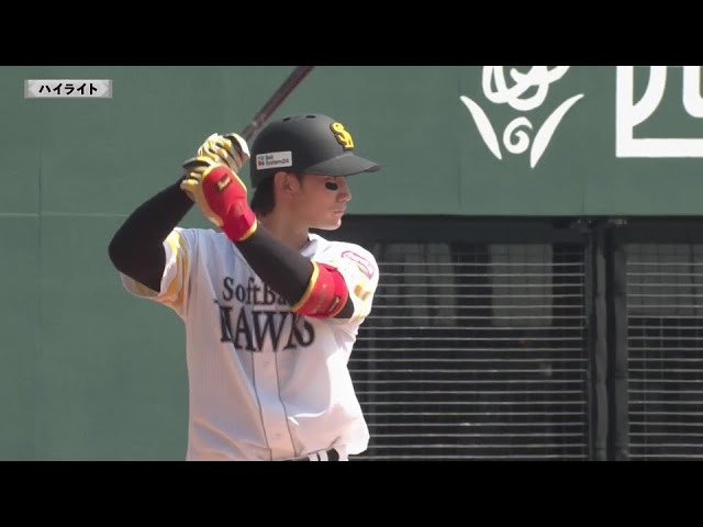 【ファーム】3月29日 福岡ソフトバンクホークス 対 阪神タイガース ダイジェスト