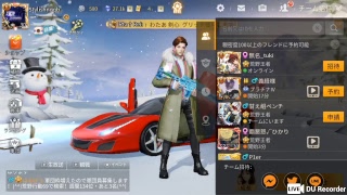 荒野行動やってくよ！視聴者参加型です！お年玉まくよ！
