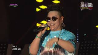 양혜승 - 화려한 싱글