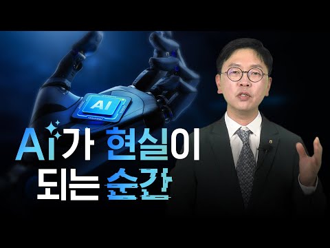 이제는 피지컬 AI에 투자할 때! HANARO 글로벌 피지컬 AI 액티브 ETF / 하나로 설명서