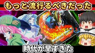 【レトロゲーム】サイキックフォースは時代が早すぎた…【ゆっくり実況】
