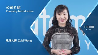 艾多美公司介紹 | SRM - Zuki Wong