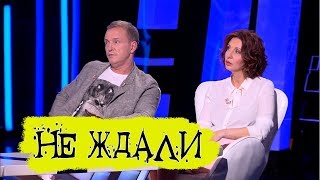ОДНА БОЛЕЗНЬ НА ДВОИХ: диагноз Сенчуковой и Рыбина