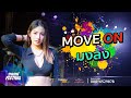 มาใหม่ซาวต์เช็คทดสอบระบบ MOVE ON I มงลง ส�