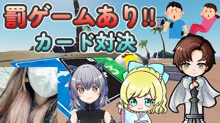 ＃フォートナイト 　顔出し　 負けたら筋トレ！？カード対決！！