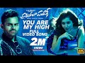 Prati Roju Pandaage Video Songs You Are My High Full Video Song Sai Tej Raashi Khanna Thaman S