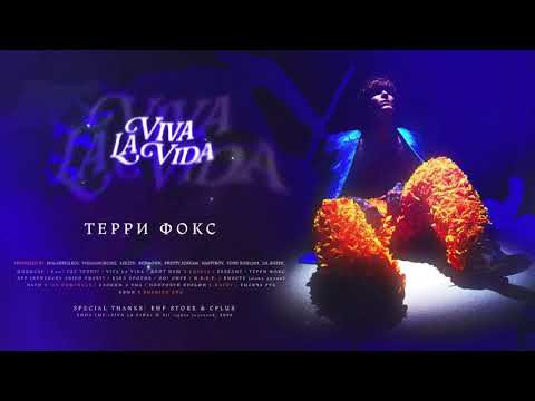 Video thumbnail for Терри Фокс (Terry Fox)