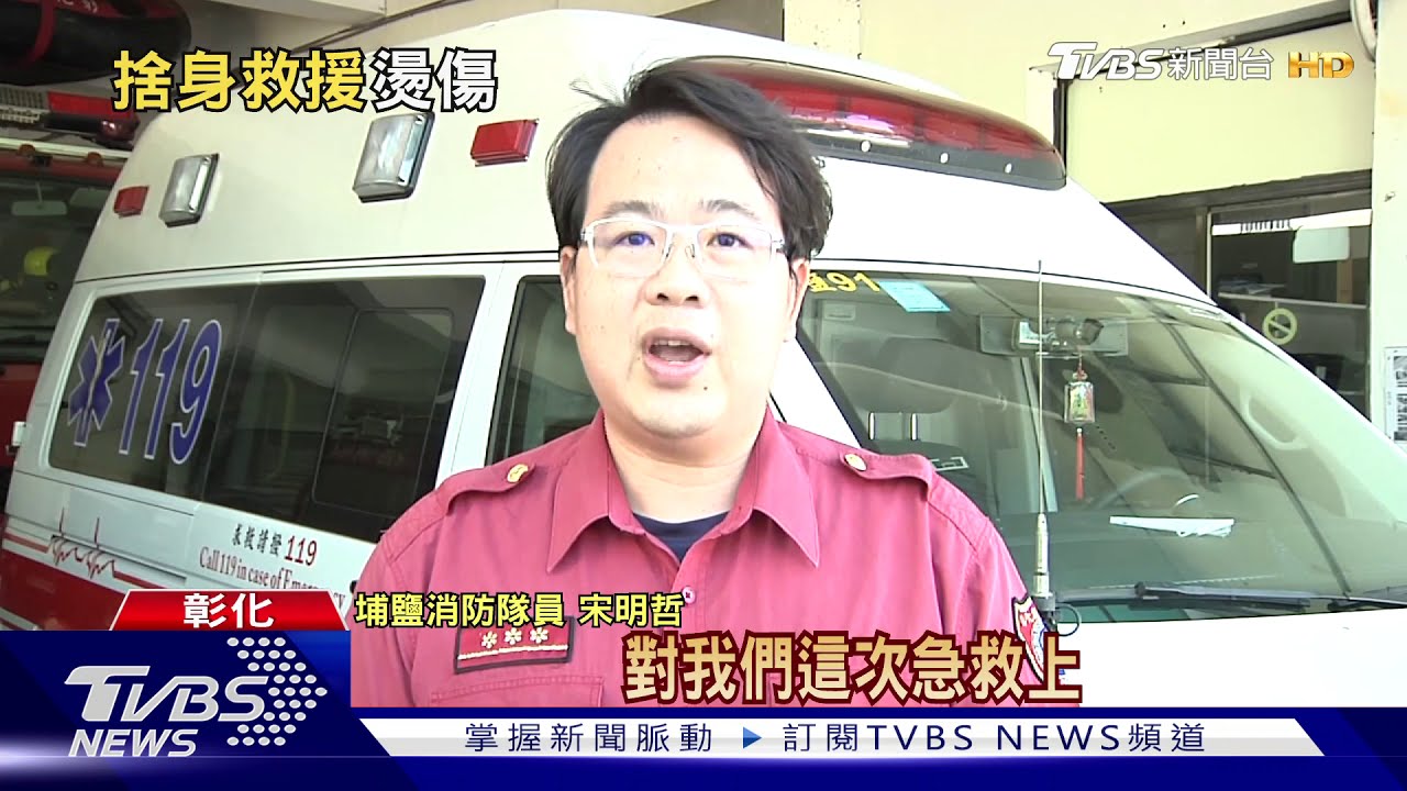 消防員都感動!高中男跪10分鐘 CPR助救婦