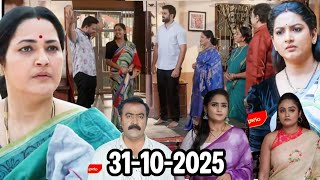 Download lagu intinti ramayanam serial today full episode review..అమ్మ కోసం వెతుకుతున్న అవ్వని, షాక్ లో చక్రధర్ mp3