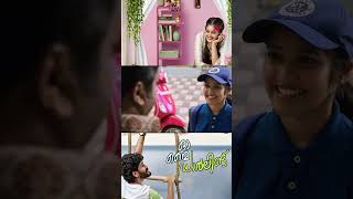 Download lagu Watch👆'Oh My Darling' Malayalam Comedy Scenes - 02 #ohmydarling #anikhasurendran #mukesh #shorts mp3