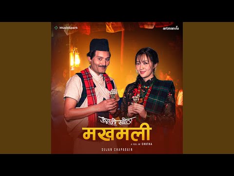 Mathi Mathi Pantharai ma (From " Oonko Sweater [The Woolen Sweater]")