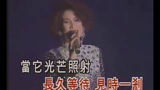 甄妮 Jenny Tseng - 秋歌 Live 1991