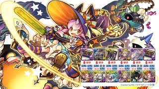 [초절 극한의 투기장] 가장 무도회의 완용환사 코튼 pt