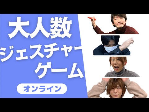 研修に適したコミュニケーションゲーム31選！メリットや実施の流れも紹介 | 謎解きコンシェルジュ