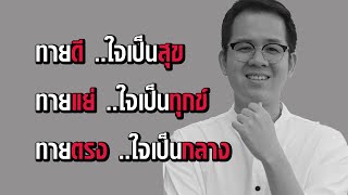 พยากรณ์ซ่อนกรรม ศาสตร์ที่รอการพิสูจน์