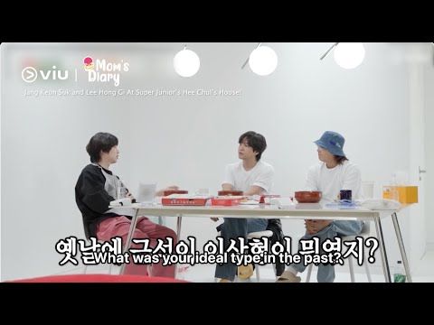 Jang Keun Suk, Lee Hong Gi & Super Junior’s Heechul Talks About Their Ideal Type! | Mom's diary