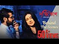 Drishtikone | Behind The Scenes | Prosenjit | Rituparna | Kaushik Ganguly