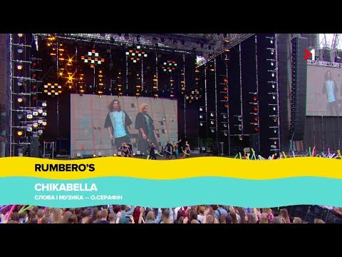 "Atlas Weekend" 2018, RUMBERO’S feat. HARUN ERKEZEN- CHIKABELLA