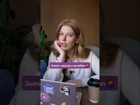 Man doesn't write after breakup #relationships #breakup #mandoesn'twrite #psychology #broke up