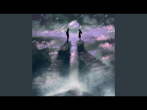 Мы не встретимся никогда