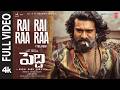 Full Video Rai Rai Raa Raa Song Peddi Ram Charan Janhvi Buchi Babu Sana AR Rahman