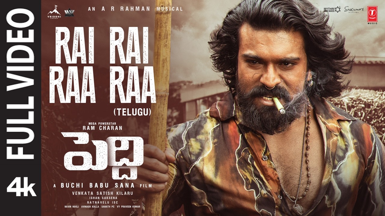 పూర్తి వీడియో: రాయ్ రాయ్ రా రా సాంగ్ | పెద్ది | రామ్ చరణ్ | జాన్వీ | బుచ్చి బాబు సానా | AR రెహమాన్