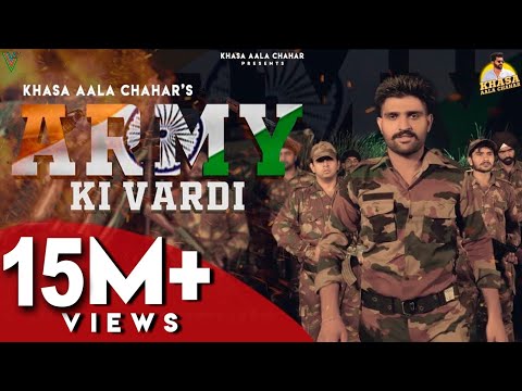 Army Ki Vardi — watch video