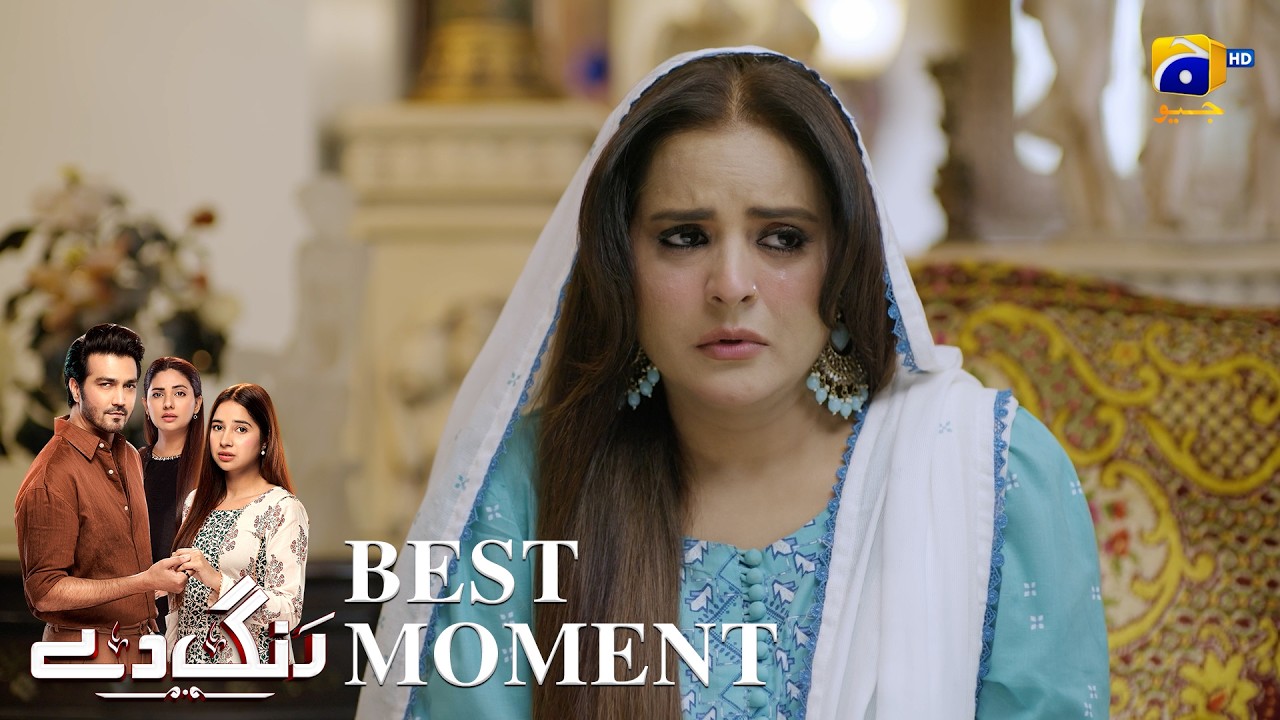 Rang De Episode 43 | 𝐁𝐞𝐬𝐭 𝐌𝐨𝐦𝐞𝐧𝐭 𝟎𝟏 | Sabeena Farooq - Shahzad Sheikh - Azfar Rahman | Har Pal Geo