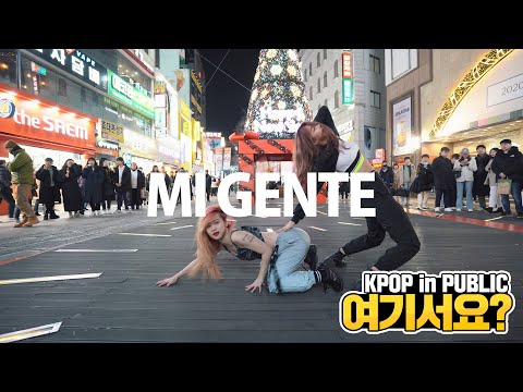 [여기서요?] 화사 X 청하 HwaSa X ChungHa - 'Mi Gente' | 커버댄스 DANCE COVER @동성로