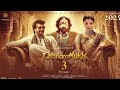 Chandramukhi 3 Official Trailer Rajinikanth Jyothika AR Rahman P Vasu Sun Pictures