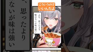 - 孤独のノエル #ホロぐら #hololive #ホロライブ #白銀ノエル #パロディ
