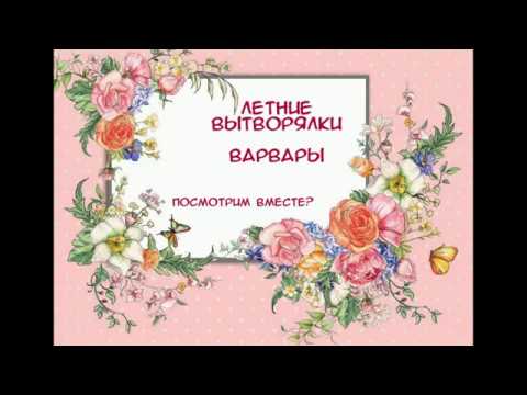 Посмотрим вместе и обсудим!