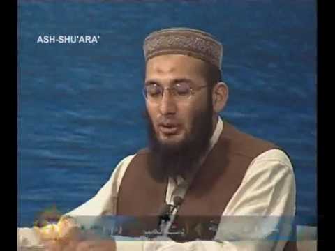 Sout ul Quran 433 - Surah Ash Shuara 26[62-95].wmv