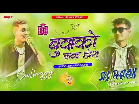 🎧 Nepali Dj || Buwa Ko Naak Hos Hip Hop Remix || Coolboyyy || New Nepali Rap Song || DjRaaji Remix