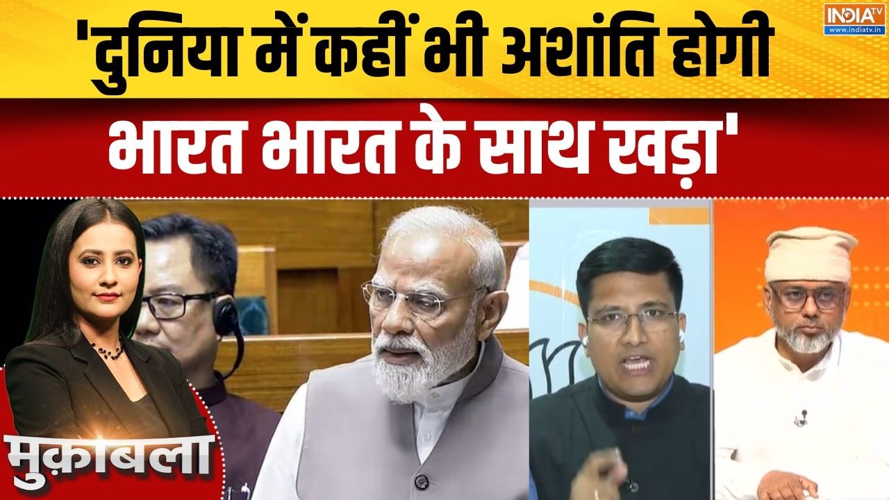 BJP On Iran War: 'दुनिया में कहीं भी अशांति होगी भारत भारत के सा?