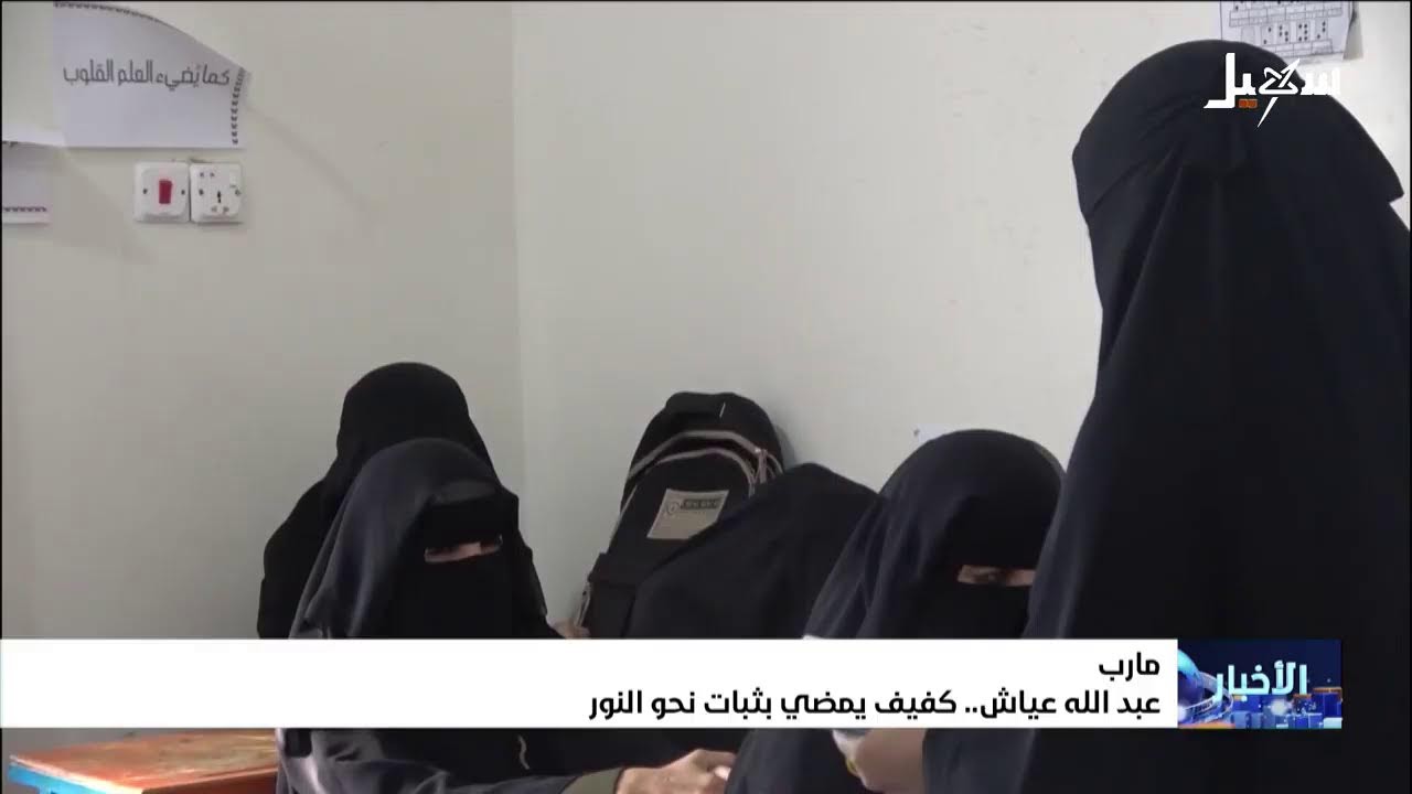 نشرة الرابعة