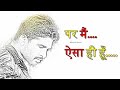 Allu Arjun Dialogue Surya The Soldier