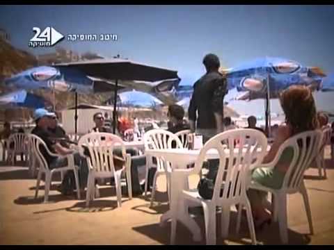 Rinat Bar - "Yachad Laad"