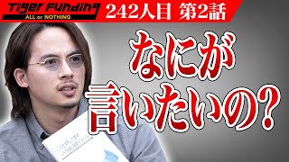と仮定しても