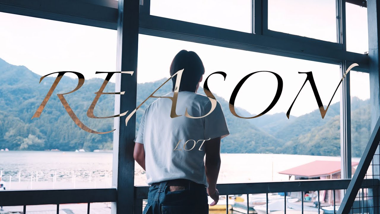Lot「REASON」Official Music Video