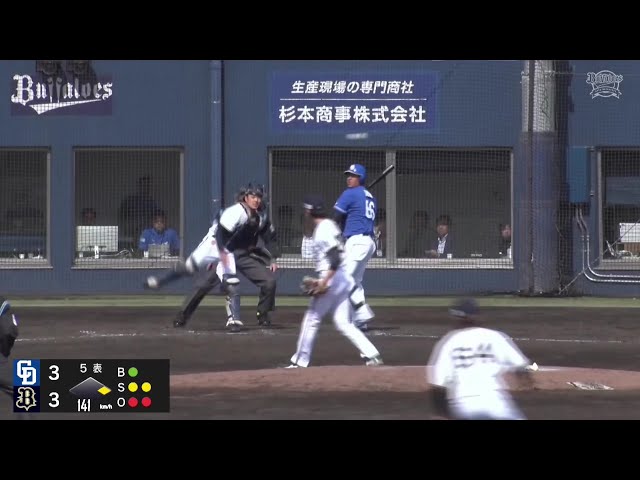 【ファーム】強肩発動‼ バファローズ・堀柊那 走者の動きを見逃さず素早い送球で盗塁阻止‼ 2025年4月15日 オリックス・バファローズ 対 中日ドラゴンズ