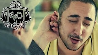 Eko Fresh - 101 Bars