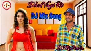 Download lagu Dhol Vage Re DJ Mix Song_ Best Gujarati Timli Dance Song_DJ Mix By Navin mp3