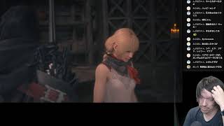 #16 【FF16】PC版をプレイするおじさん【魔都への道】