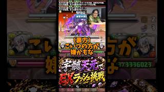 【言いすぎました】僕はパズドラのことが好きなのかもしれない #たかし #パズドラ