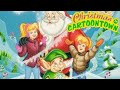 Christmas In Cartoontown 1996 Animated Christmas Film Review